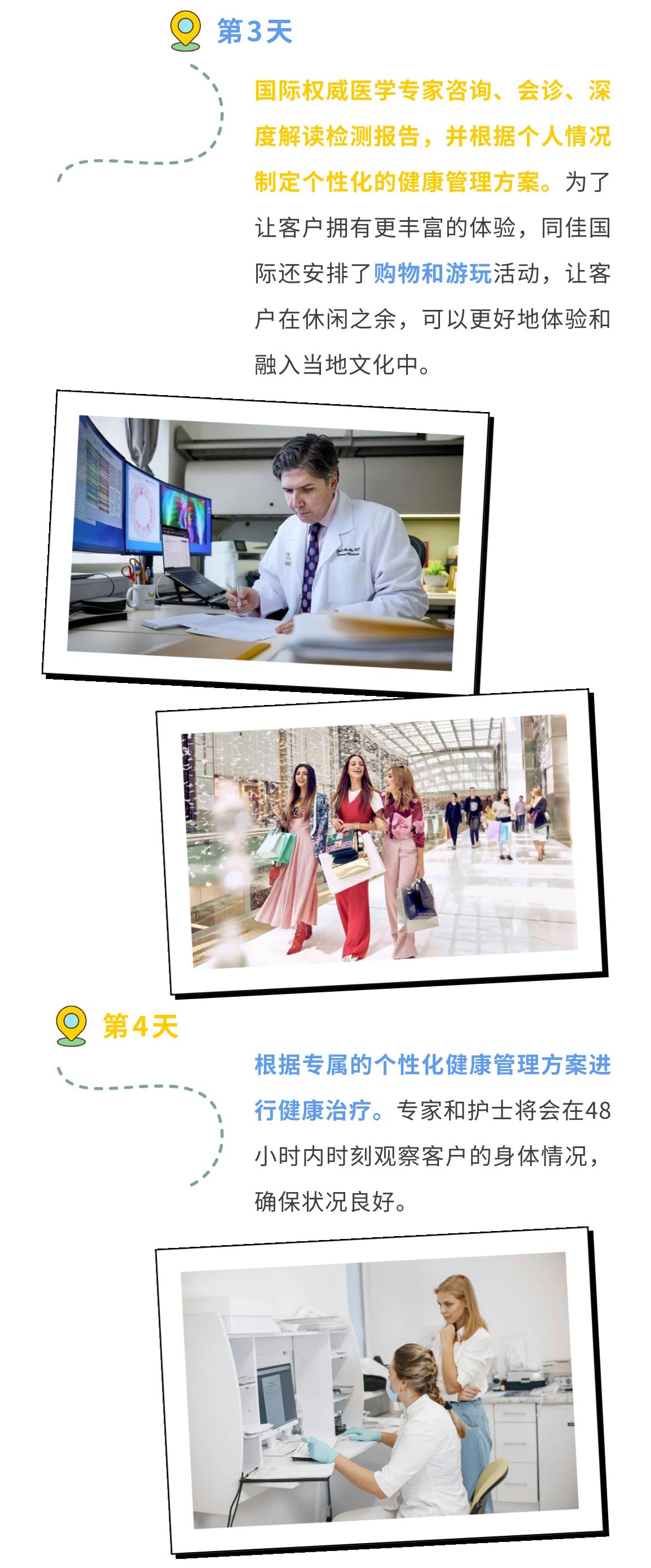德国之旅文章_07.jpg