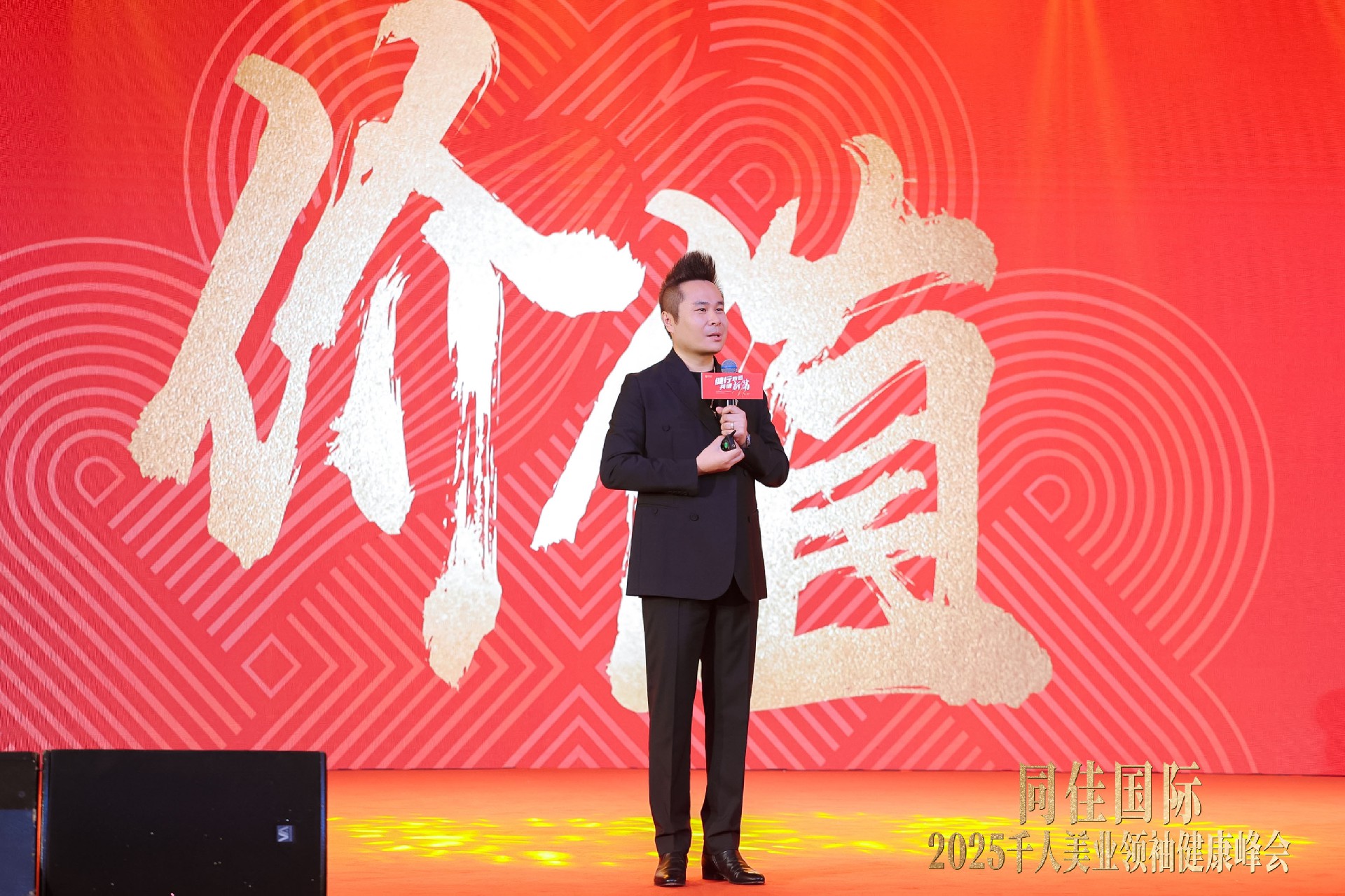 微信图片_20250213111236.jpg